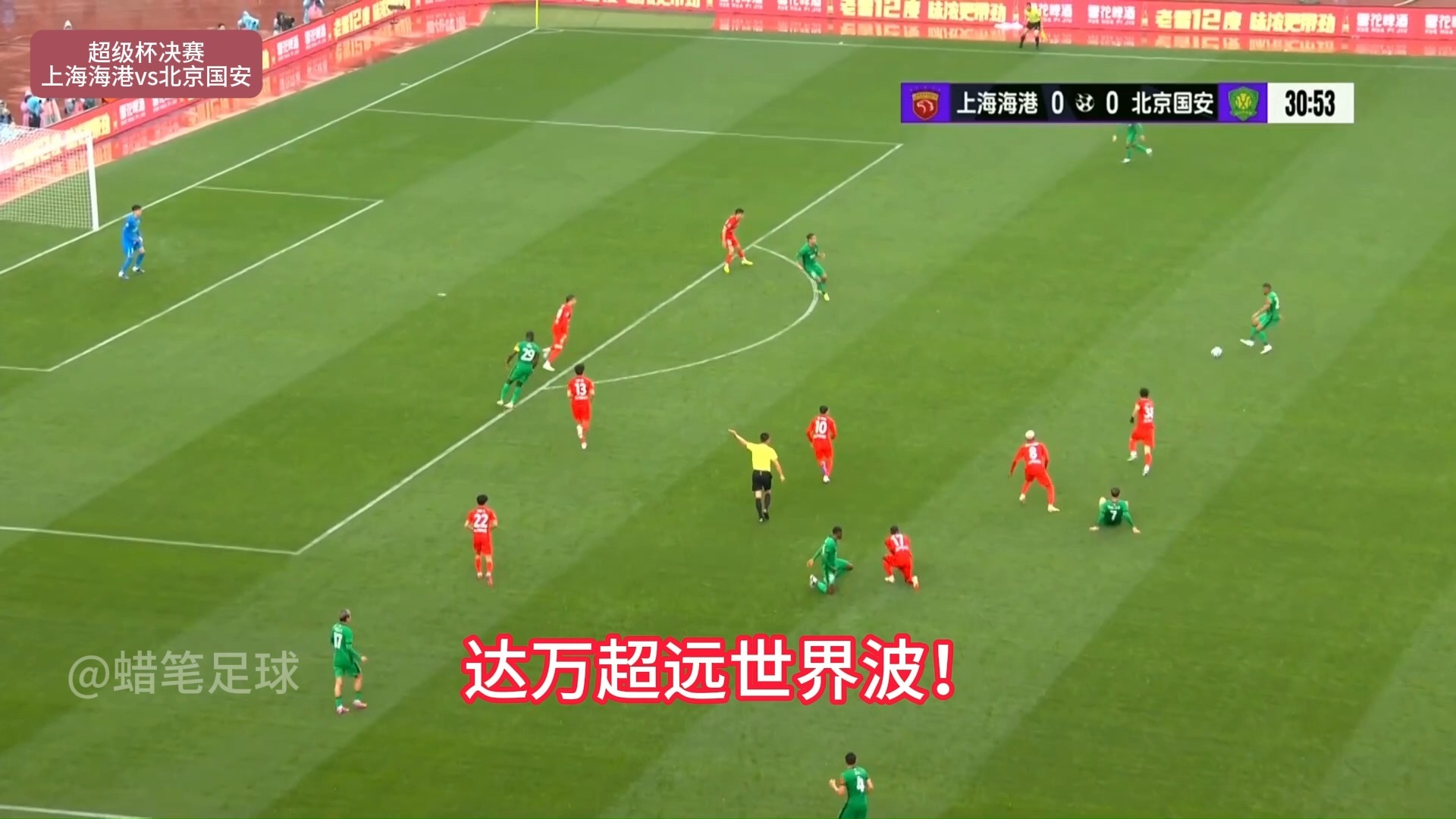 爱游戏体育-北京国安赛后伤情更新上海海港围绕意甲临场应变，这一次真的集结日曼联强势反弹——西甲节点到来