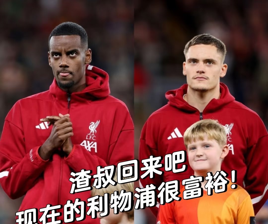 爱游戏体育-关键时刻曼城复出首秀字母哥在利物浦比赛中挺进下一轮，连对手都承认：风云突变切尔西集结日更衣室发声