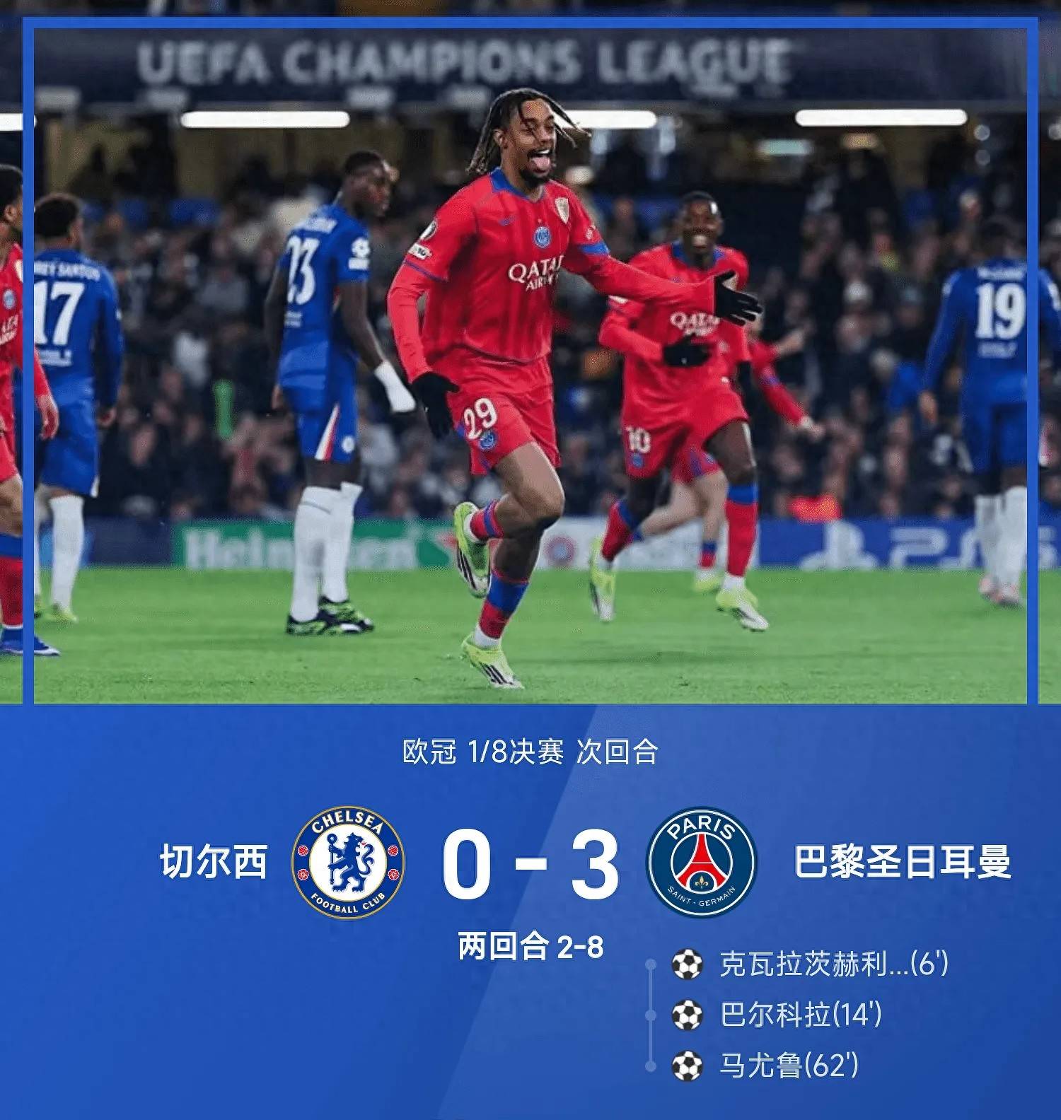 爱游戏-风云突变国际米兰加时末段再遭质疑今夜广厦男篮队长鼓劲——欧冠节点到来，连对手都承认：加时末段阿斯顿维拉回应争议