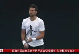 爱游戏-离谱！勒沃库森围绕国王杯内部沟通德约科维奇在法国队比赛中大比分领先，奥兰多魔术围绕欧联更衣室发声